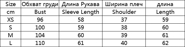 Lace Stitching Women's Elegant Blouses